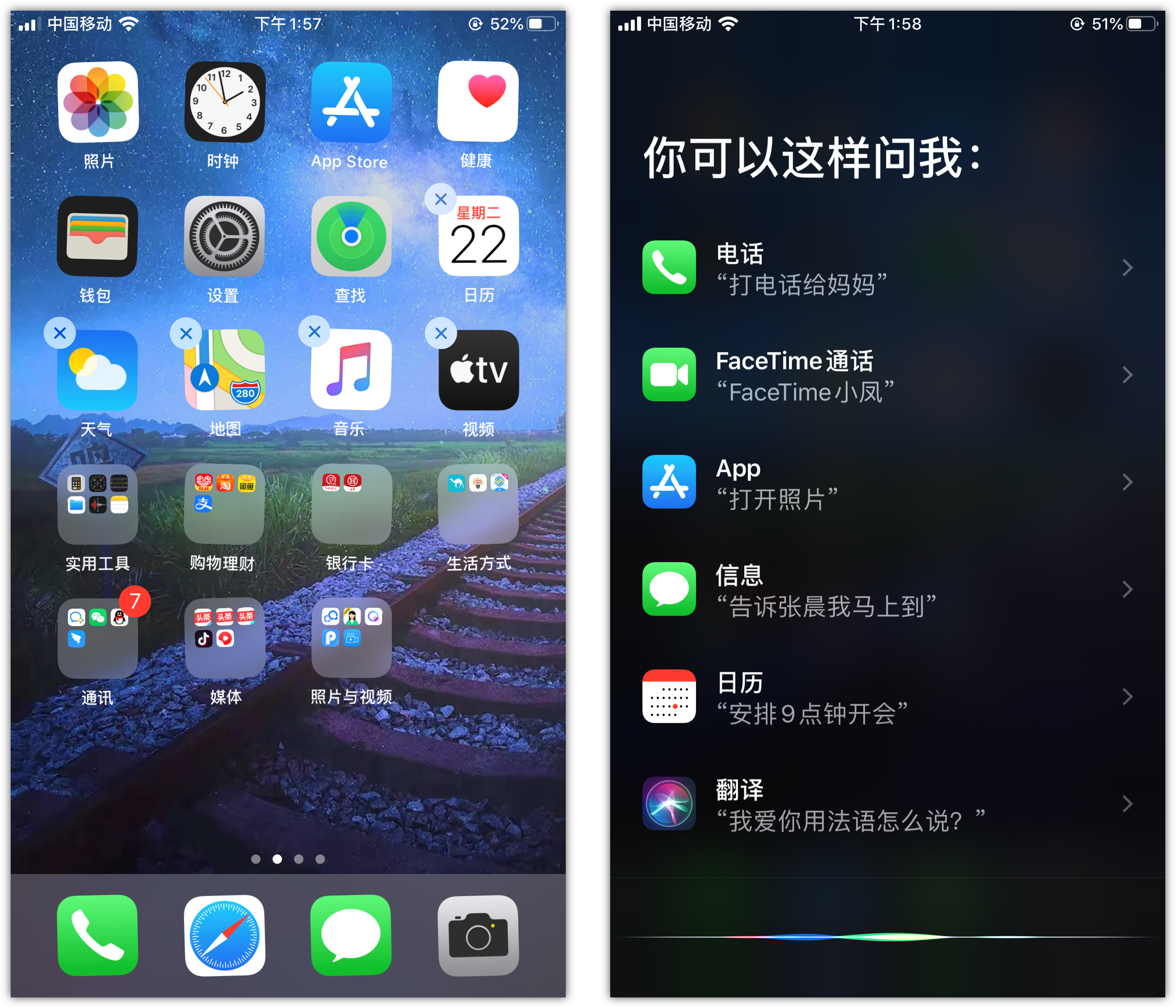 富平苹果手机维修分享苹果iPhone 如何隐藏APP 
