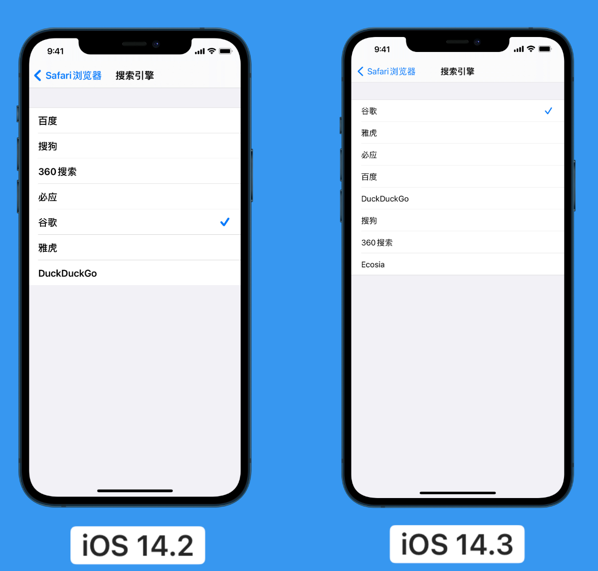 富平苹果手机维修分享iOS 14 小技巧 