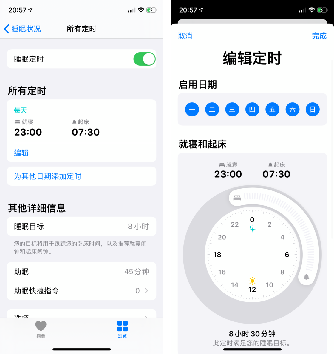 富平苹果手机维修分享watchOS 7 教程 