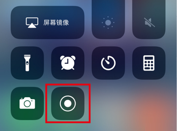 富平苹果手机维修分享iPhone12录屏方法教程 