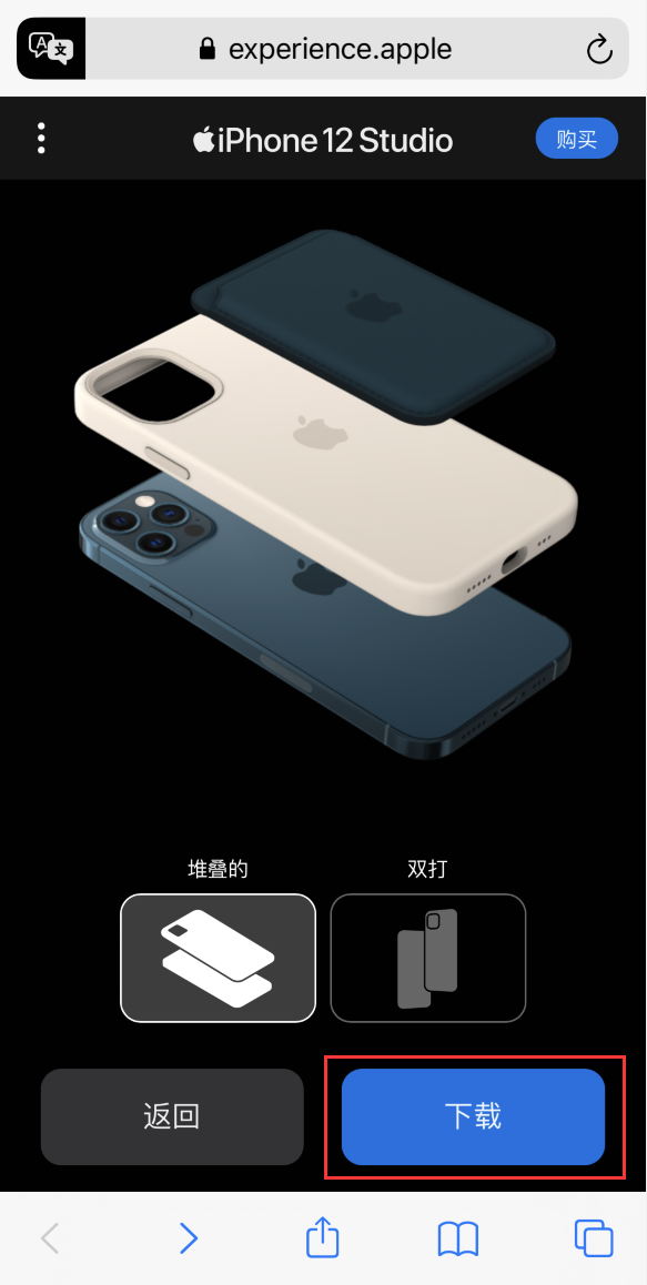 富平苹果手机维修分享选购 iPhone 12 必备 