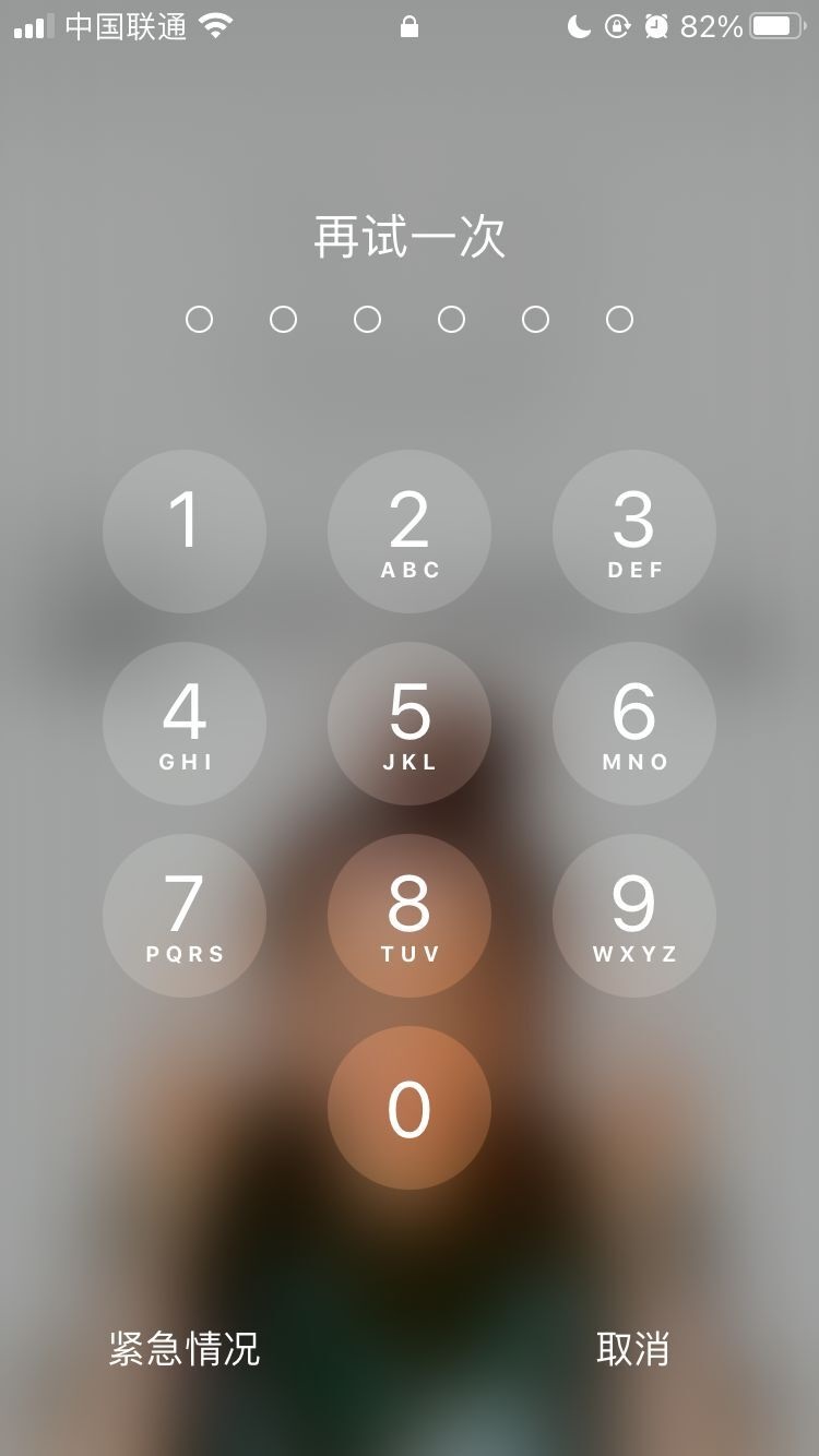 富平苹果手机维修分享iPhone手机丢失后时间怎么做最安全 